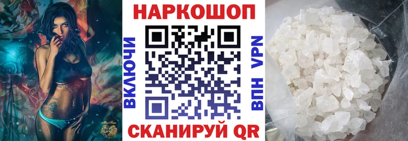Где купить наркотики Нытва гидра ТОР  ГАШИШ  APVP 