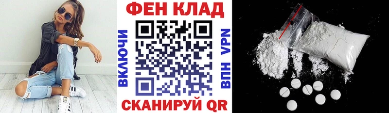Амфетамин 98%  цены   Нытва 