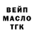 ГАШ ice o lator Dasha Mishina