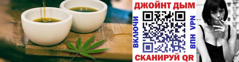 Печенье с ТГК марихуана  дарк нет официальный сайт  Нытва 