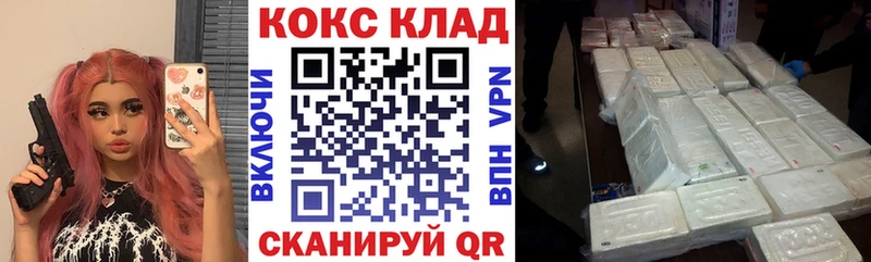 COCAIN 98%  продажа наркотиков  Нытва 