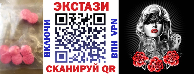 купить наркотики сайты  Нытва  ЭКСТАЗИ MDMA 