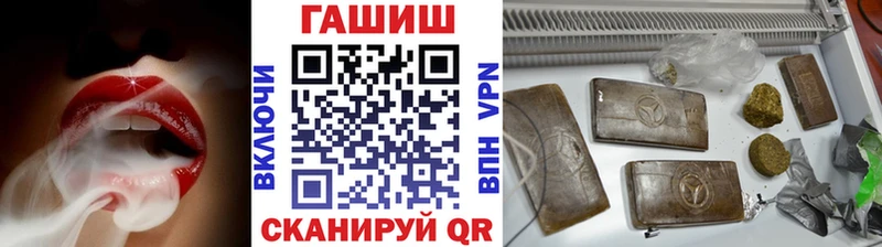 Гашиш Premium  где можно купить   Нытва 
