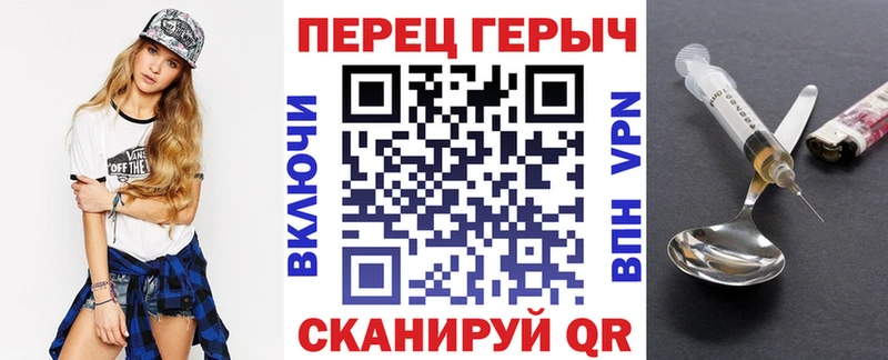 Героин VHQ Нытва
