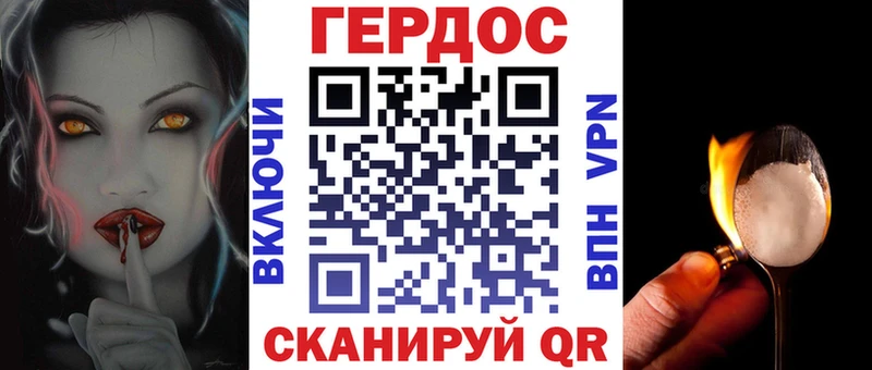 kraken как войти  купить закладку  Нытва  ГЕРОИН Афган 