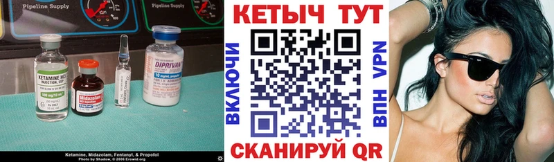 где продают Нытва сайты даркнета состав КЕТАМИН ketamine blacksprut зеркало