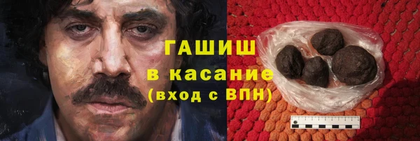 прущие крисы Арсеньев
