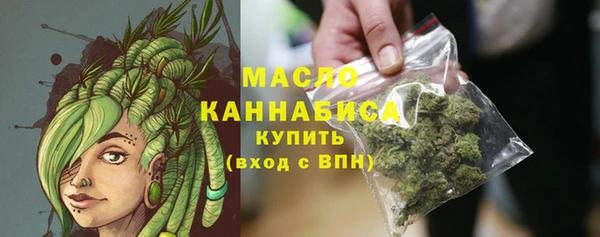 метамфетамин Армянск