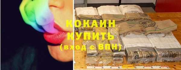 метамфетамин Армянск