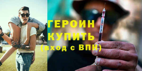 метамфетамин Армянск