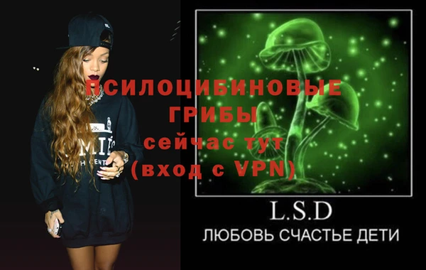 метамфетамин Армянск