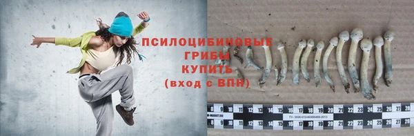метамфетамин Армянск