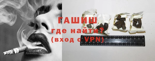 метамфетамин Армянск