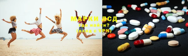 метамфетамин Армянск