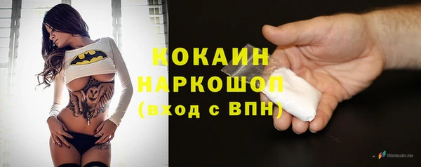 метамфетамин Армянск