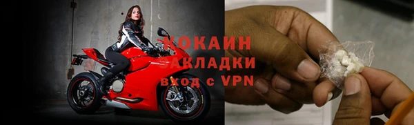 метамфетамин Армянск