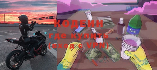 прущие крисы Арсеньев