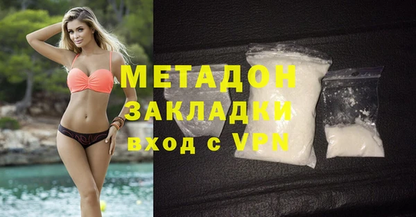 метамфетамин Армянск