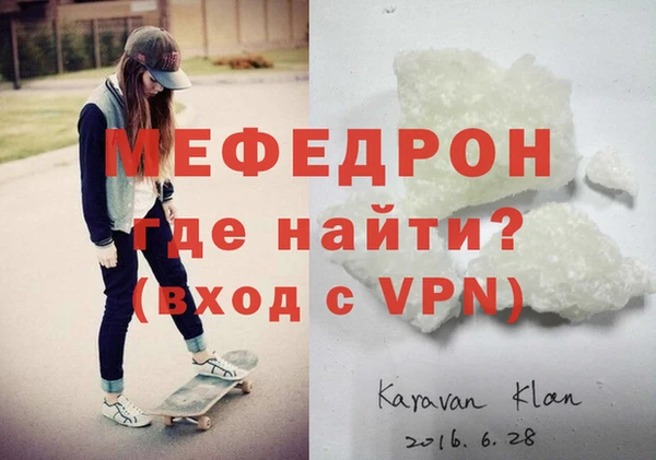 СК Аркадак
