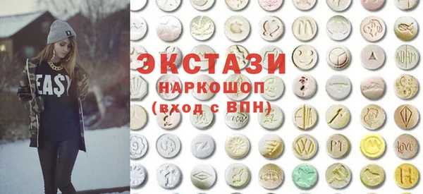 метамфетамин Армянск