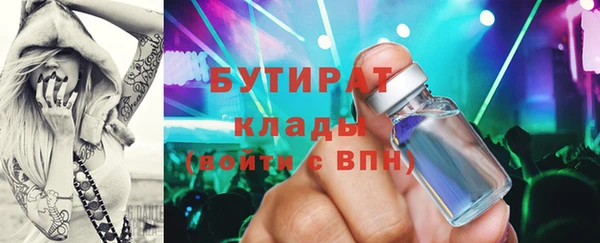 метамфетамин Армянск