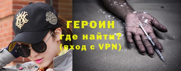 метамфетамин Армянск
