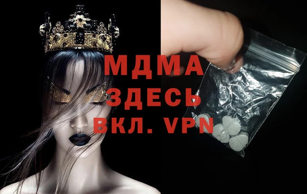 прущие крисы Арсеньев