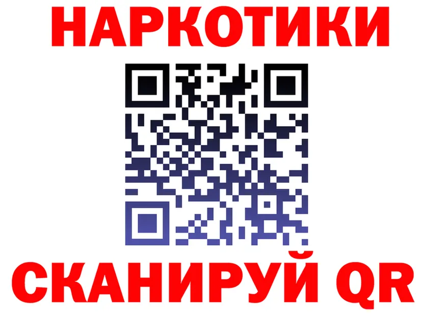 Cocaine FishScale ТОР это мега Нытва