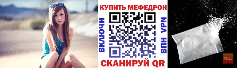 сайты даркнета наркотические препараты  Нытва  Меф кристаллы 