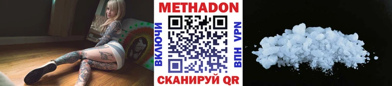 МЕТАДОН белоснежный  Нытва 