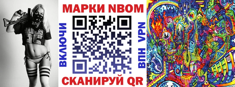 Марки 25I-NBOMe 1500мкг  продажа наркотиков  Нытва 