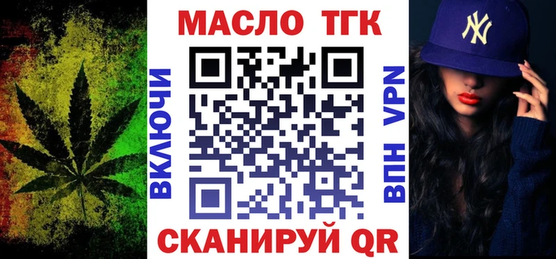 мега вход  где купить   Нытва  Дистиллят ТГК вейп с тгк 