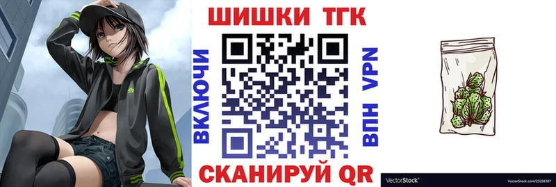 МЕГА зеркало  Нытва  Марихуана сатива 